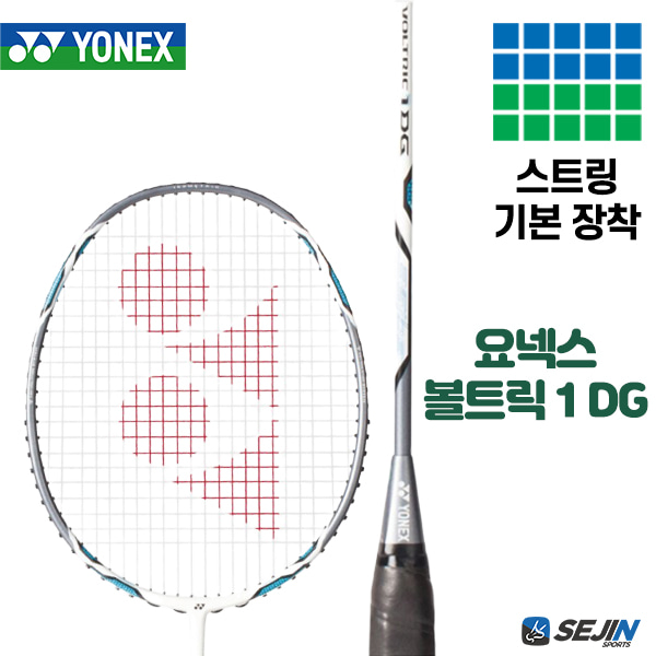 YONEX 요넥스 볼트릭 1DG 화이트/블루 배드민턴 라켓  기본스트링 VOLTRIC-1DG