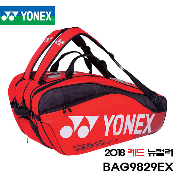 요넥스 BAG 9829EX 레드 배드민턴 테니스 3단 가방 YONEX BAG9829EX 9829