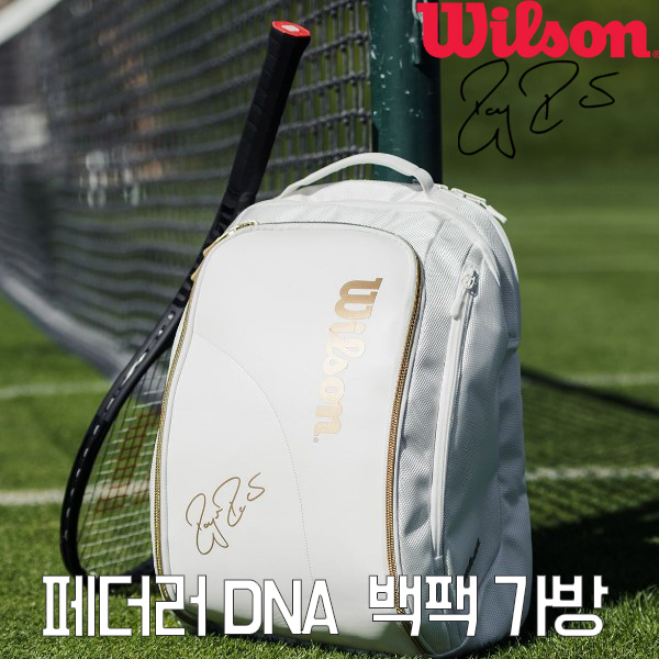 재입고 윌슨 페더러 DNA 백팩 테니스 가방 윔블던 2019 스페셜 한정판 WILSON WR8004501001 페데러