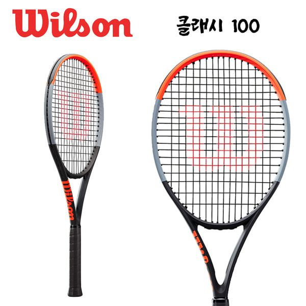윌슨 2019 테니스 라켓 클래시 100 G2 295g 16X19 WR005611 WILSON CLASH 100
