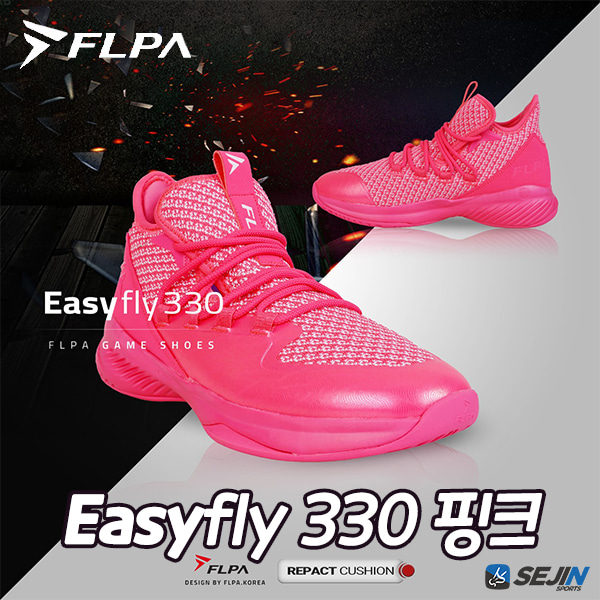 플라이파워 이지플라이 330 핑크 배드민턴화 플파 신발