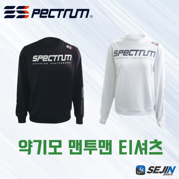 스펙트럼 2019년 FW 맨투맨 티셔츠 약기모 셔츠 기능성 긴팔 자수로고 MRT 900 901