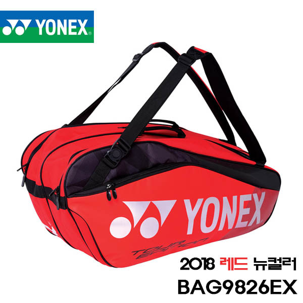 요넥스 BAG 9826EX 레드 배드민턴 테니스 2단 가방