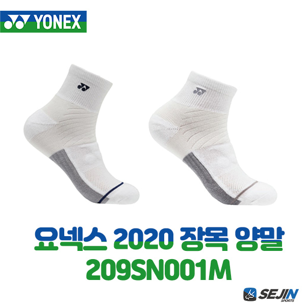 요넥스 209SN001M 남성 장목 선수 양말 2020년 YONEX 209SN001