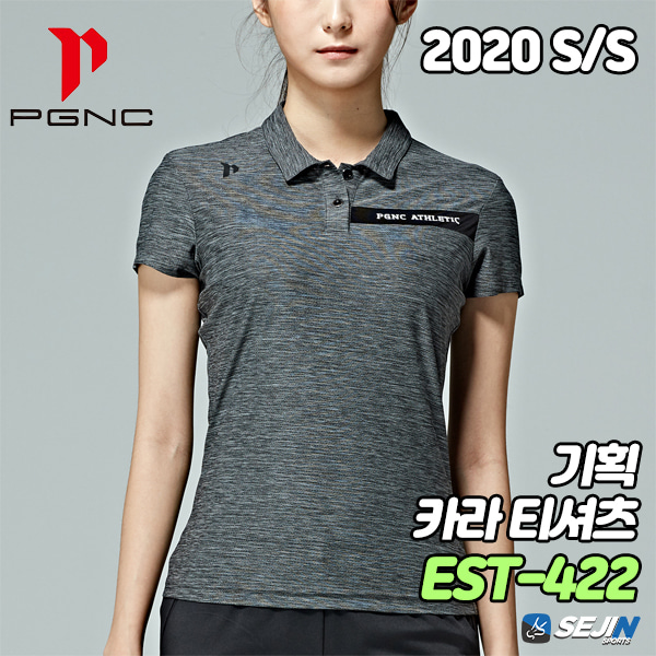 패기앤코 EST 422 여성 카라 반팔 티셔츠 2020 S/S