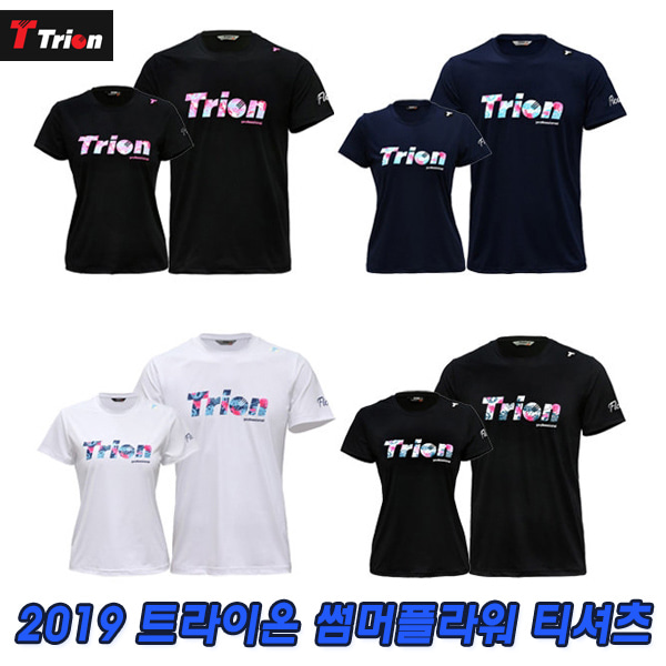 트라이온 티셔츠 2019 썸머 플라워 TRION 트라이언 반팔티 반팔 티셔츠 4종 국산