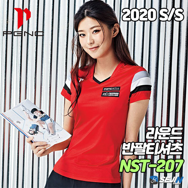 패기앤코 NST 207 여성 반팔 티셔츠 2020 S/S