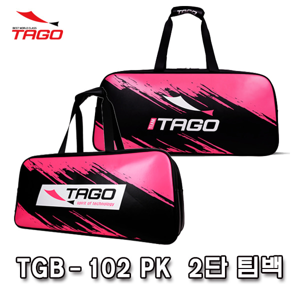 타고 2020 TGB 102 핑크 팀백 배드민턴 2단 가방 토너먼트 사각가방 TGB-102