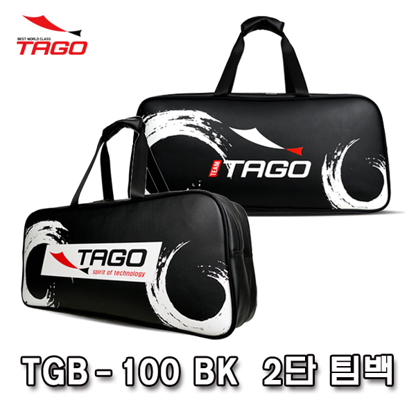타고 2020 TGB 100 블랙 팀백 배드민턴 2단 가방 토너먼트 사각가방 TGB-100