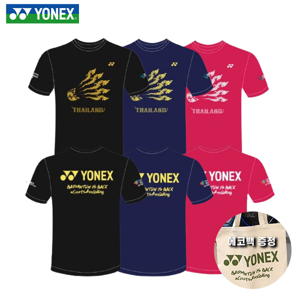 요넥스 태국오픈 기념 티셔츠 YOB21055EX 3컬러 에코백 증정