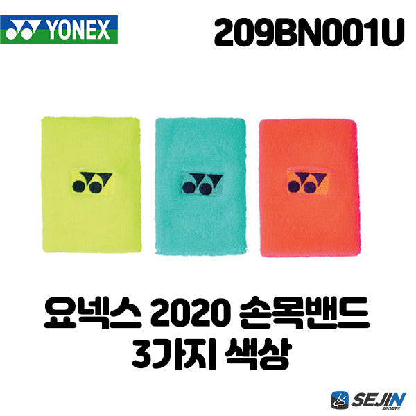 요넥스 손목밴드 209BN001U 3가지 색상 선택 1개입 209BN001