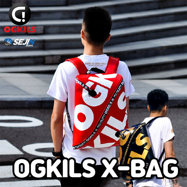 OGKILS X-BAG 스포츠 백팩 오지킬스 가방 패션가방