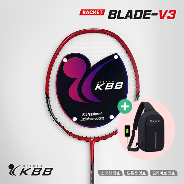 KBB 블레이드 V3 입문용 방과후 수업용 배드민턴라켓 라켓백 세트
